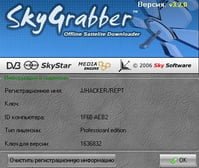 Skygrabber