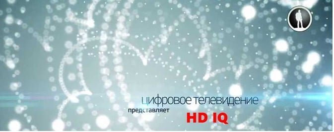 канал IQ HD