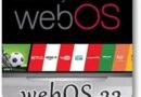 Улучшения webOS 23